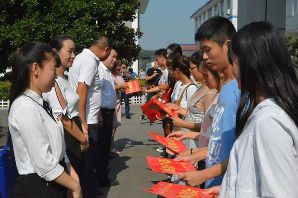 发放助学金