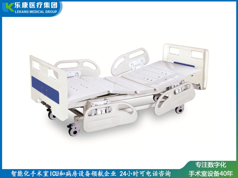 ch-a5 双摇护理床