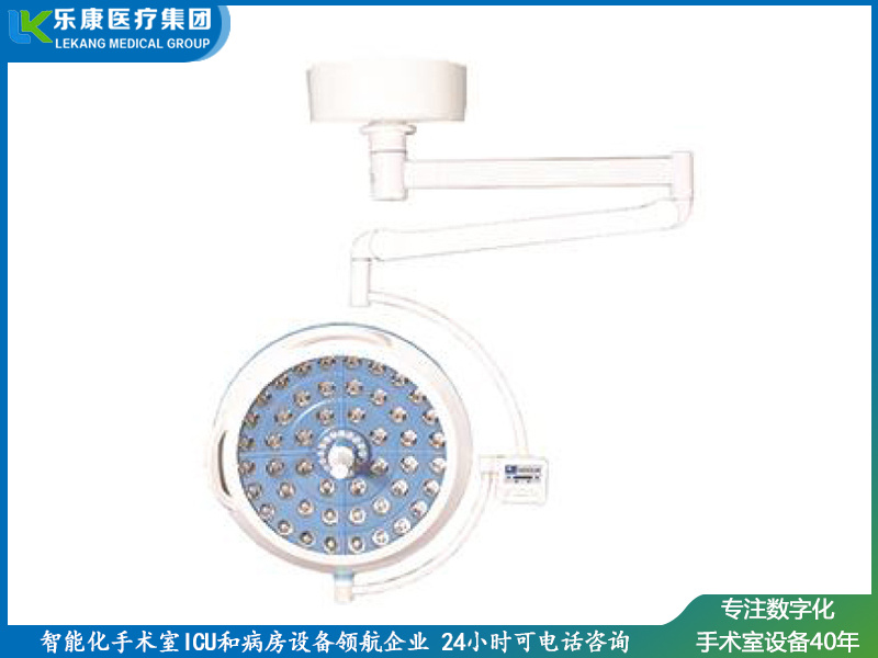 chgled700(进取款)无影灯