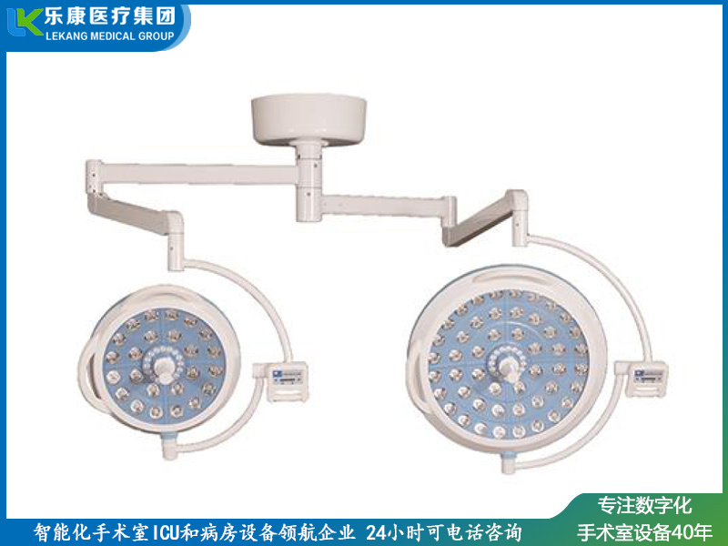 chgled700500(进取款)无影灯