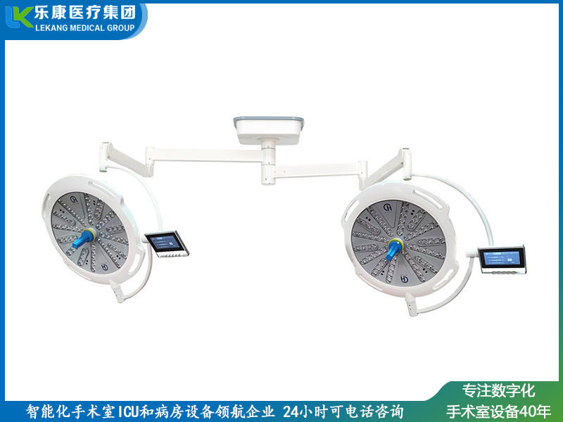 LK/LED-700/700型无影灯