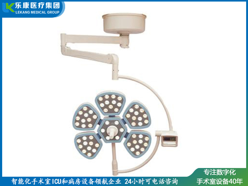 chgled700花瓣式5无影灯