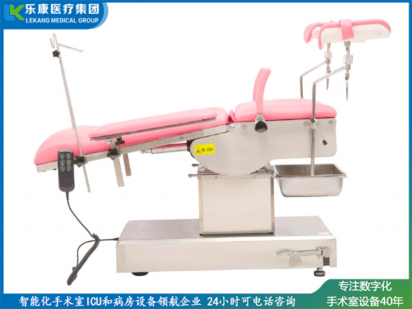 LK-T600型 电动手术台（妇科检查床）