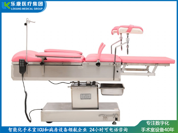 LKDS-I型电动手术台（妇科抽拉型）