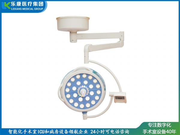 科瑞款无影灯