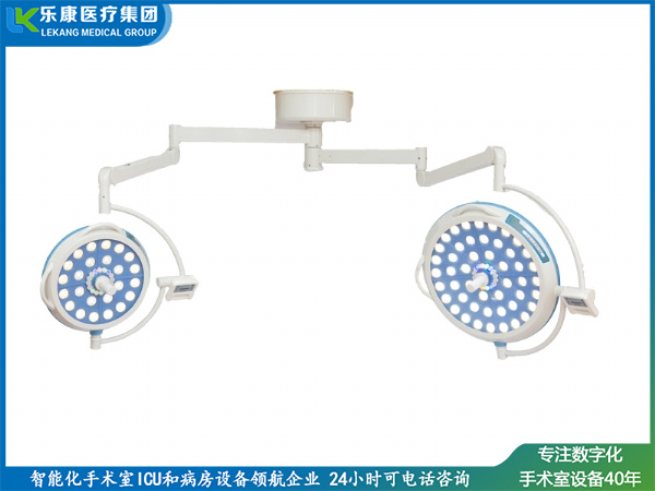 科瑞款无影灯