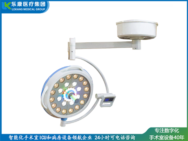 LED-500无影灯（满天星豪华款）