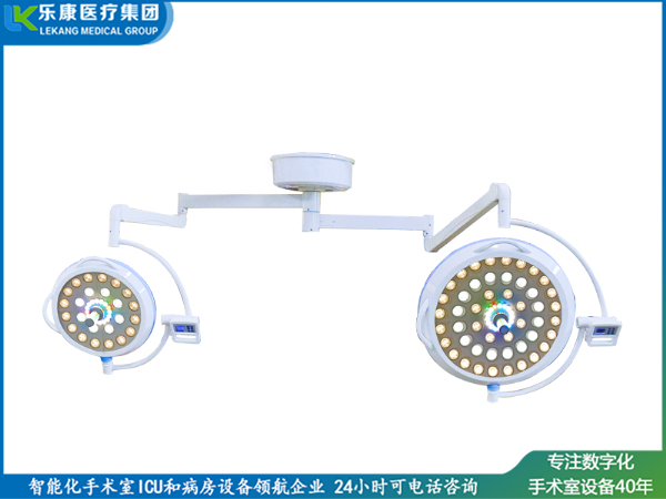 LK/LED-700/500无影灯（满天星豪华款）