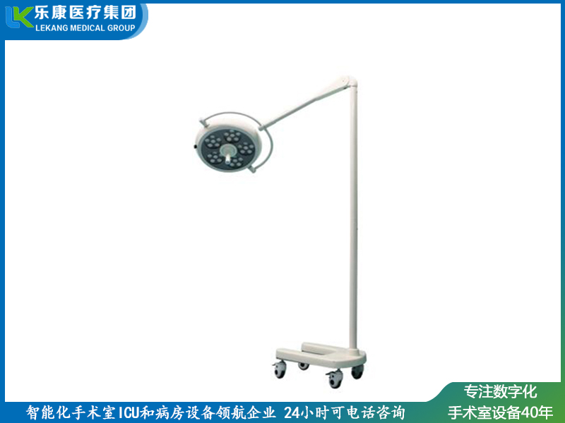 chled500y手术照明灯
