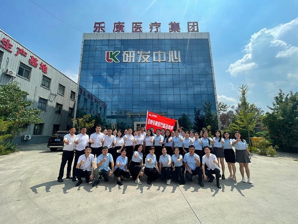 复盘半载再蓄力，破局攻坚冲目标|乐康医疗年中总结表彰暨下半年目标启动会