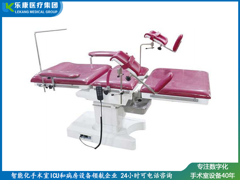 lk-t600型电动手术台(产床)