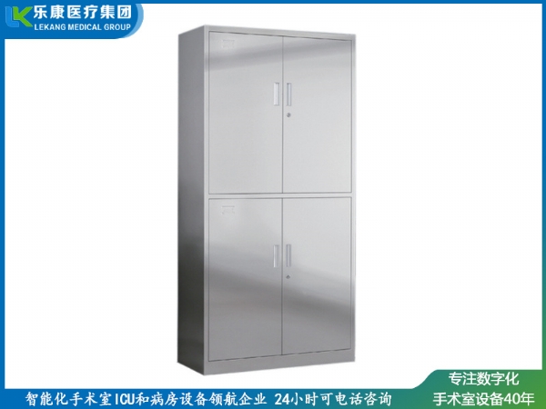 [C15]不锈钢座资料柜