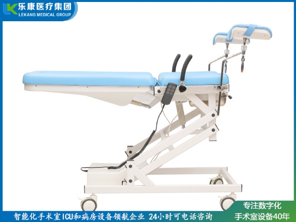 电动手术台（妇科折叠-新款）