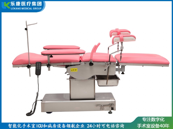 LKDS-I型电动手术床（妇科侧展型）