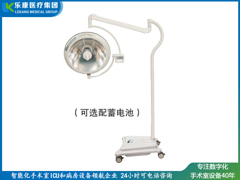 LK/ZF-700型无影灯