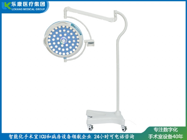 科瑞款无影灯
