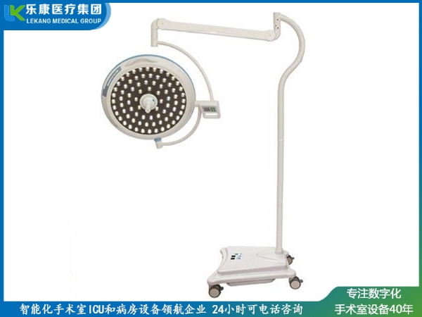 LK/LED-700型无影灯
