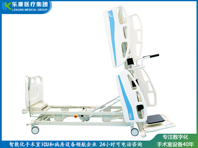 电动病床（起立床）