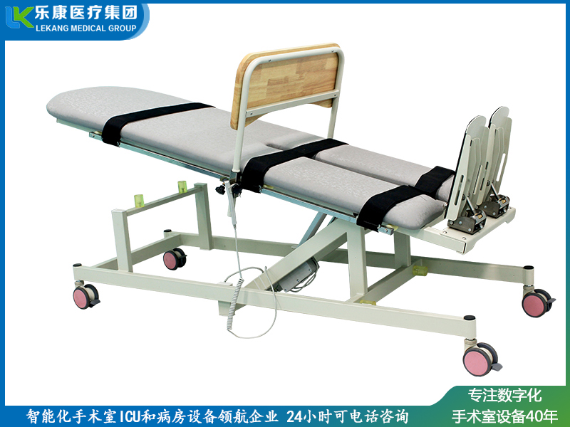 电动病床（直立床）