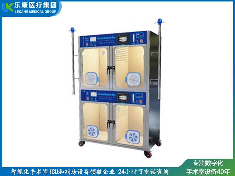 有氧全功能动物监护舱1