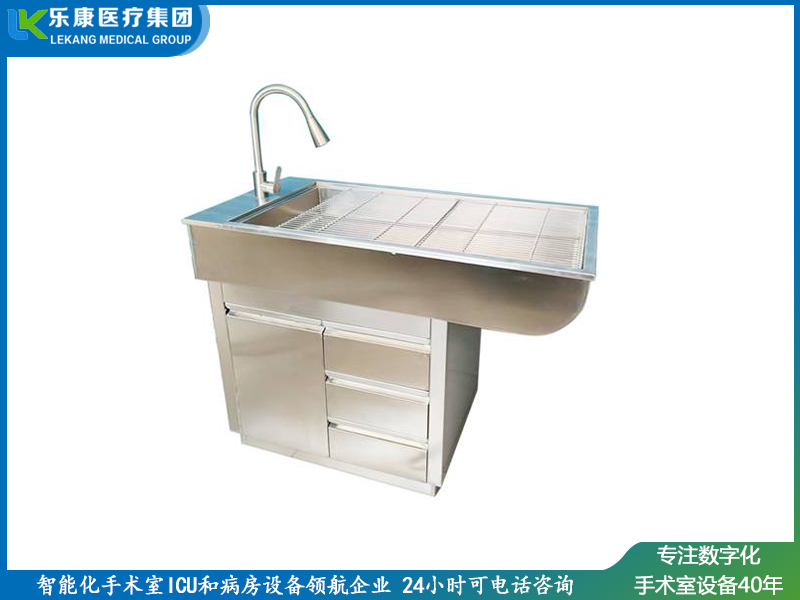 多功能处置台（小号）