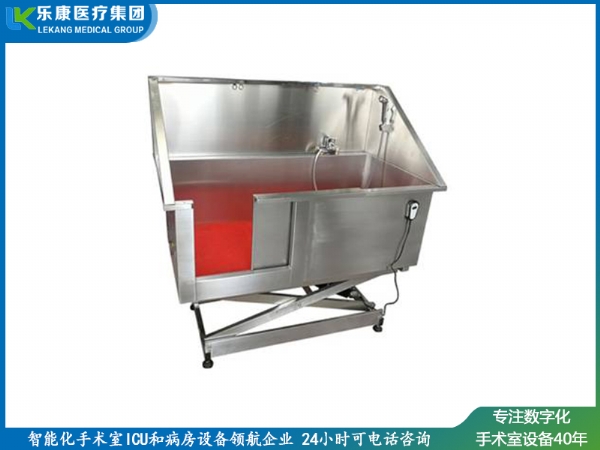 升降洗澡池