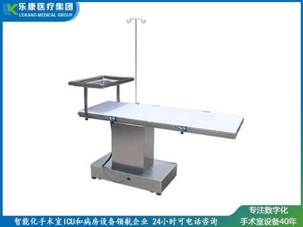 c型臂手术床