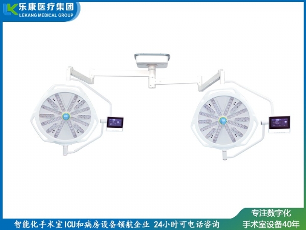 德式手术无影灯