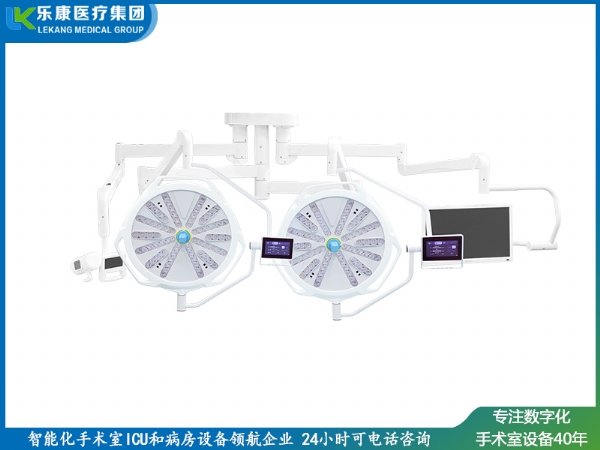 德式手术无影灯