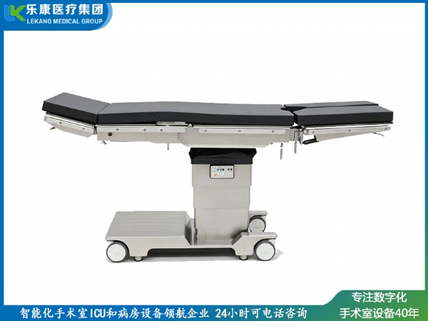 电动液压手术床（四大轮）